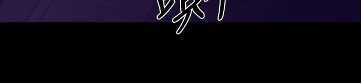 漫画《BALANCE》第8话第77张图