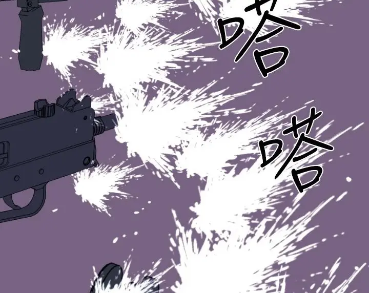 漫画《BALANCE》第8话第80张图