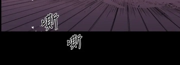 漫画《BALANCE》第8话第88张图