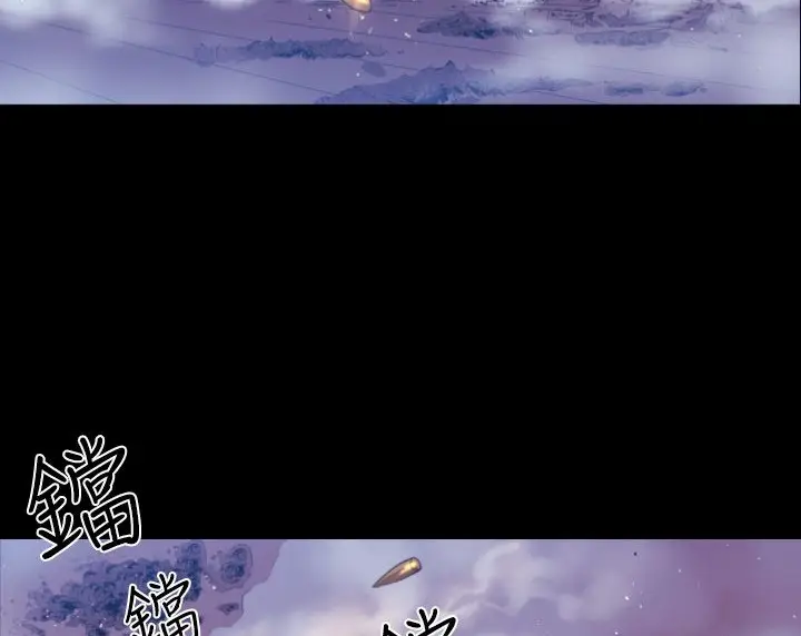 漫画《BALANCE》第8话第98张图