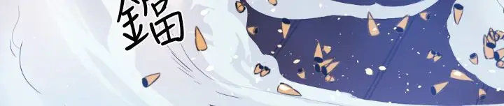 漫画《BALANCE》第9话第10张图