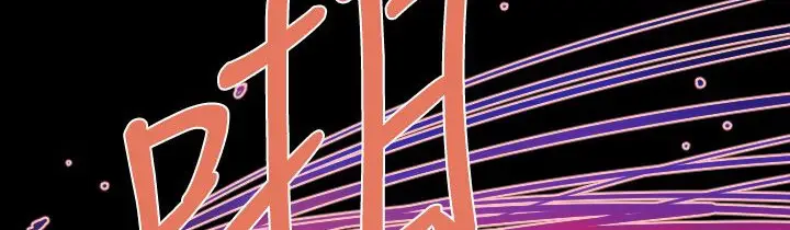 漫画《BALANCE》第9话第101张图