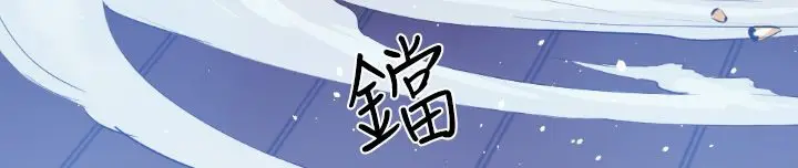 漫画《BALANCE》第9话第11张图