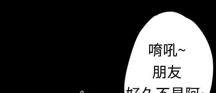 漫画《BALANCE》第9话第115张图