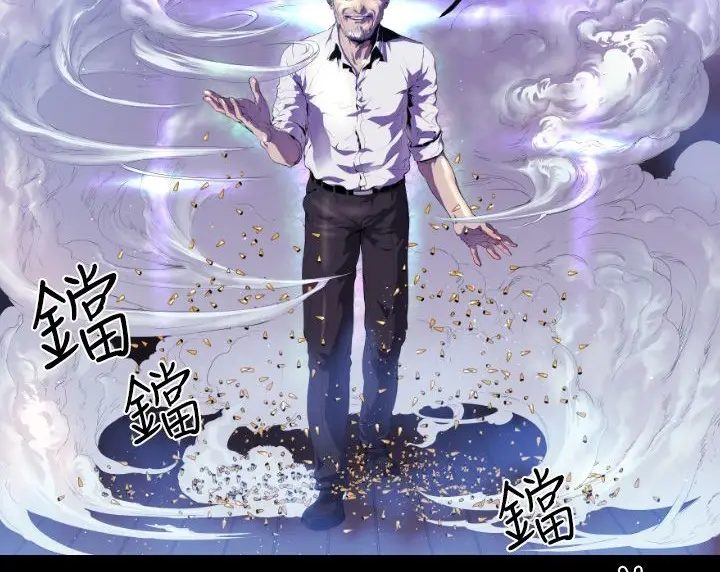 漫画《BALANCE》第9话第14张图