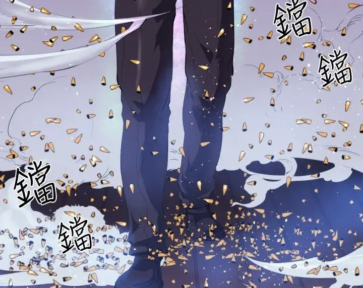 漫画《BALANCE》第9话第17张图