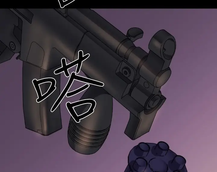 漫画《BALANCE》第9话第28张图