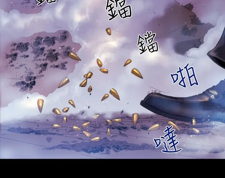 漫画《BALANCE》第9话第3张图