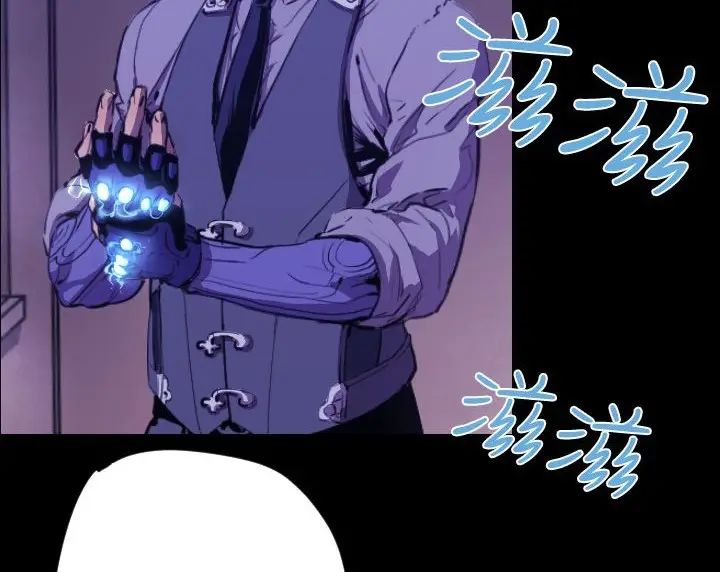 漫画《BALANCE》第9话第40张图