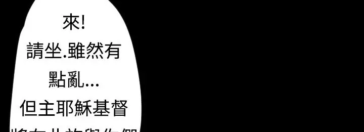 漫画《BALANCE》第9话第44张图