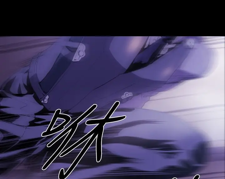 漫画《BALANCE》第9话第49张图