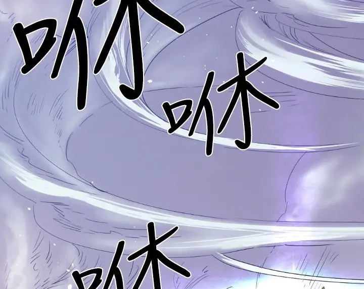 漫画《BALANCE》第9话第5张图