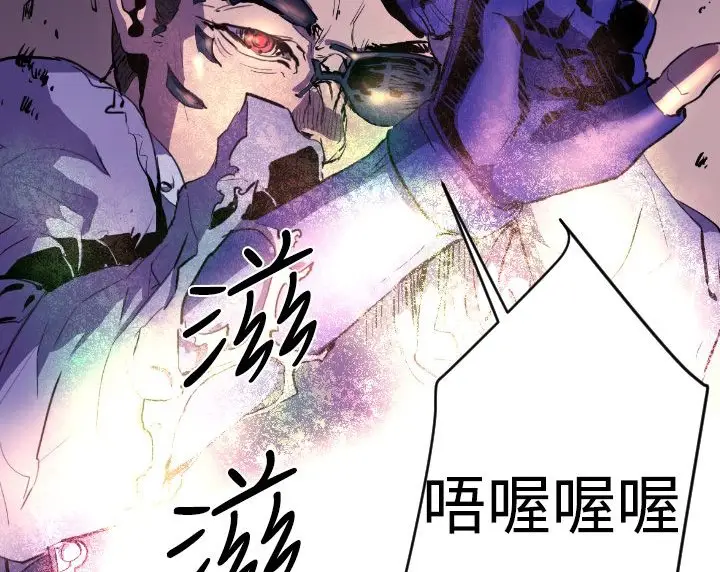 漫画《BALANCE》第9话第65张图