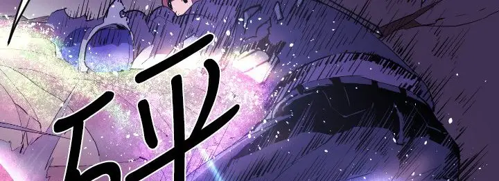 漫画《BALANCE》第9话第68张图