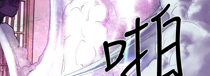 漫画《BALANCE》第9话第71张图