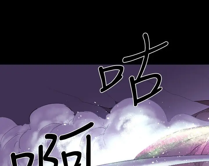 漫画《BALANCE》第9话第73张图