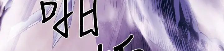 漫画《BALANCE》第9话第80张图