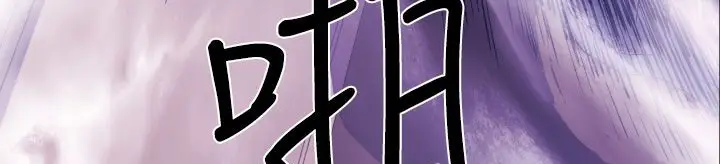 漫画《BALANCE》第9话第81张图