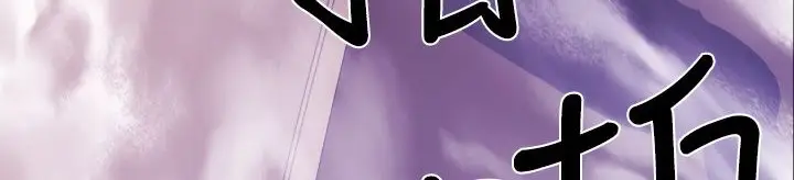 漫画《BALANCE》第9话第82张图