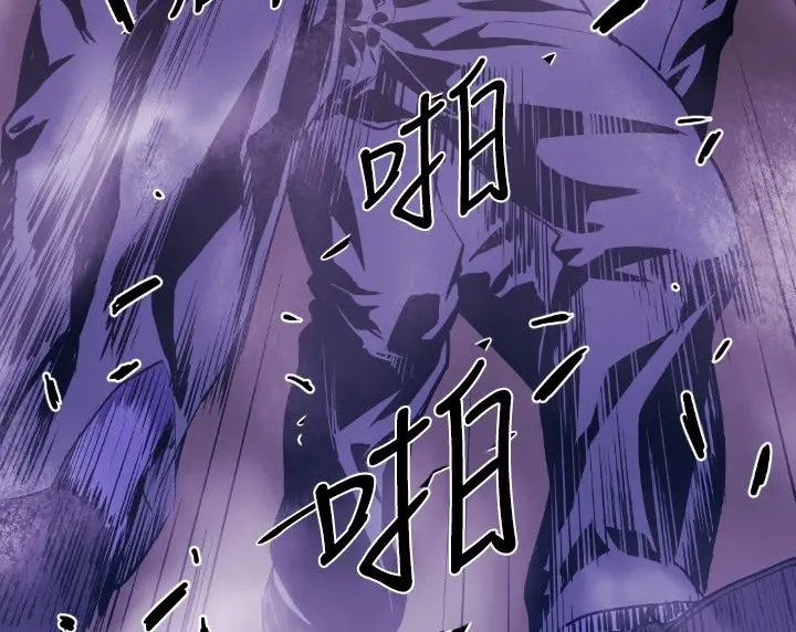 漫画《BALANCE》第9话第87张图