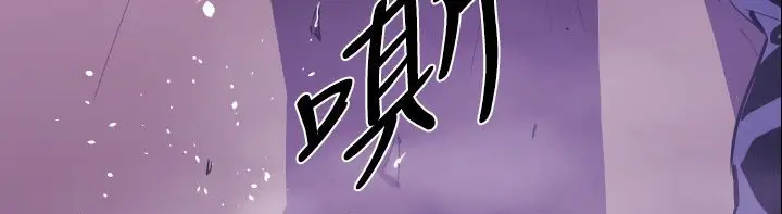 漫画《BALANCE》第9话第91张图