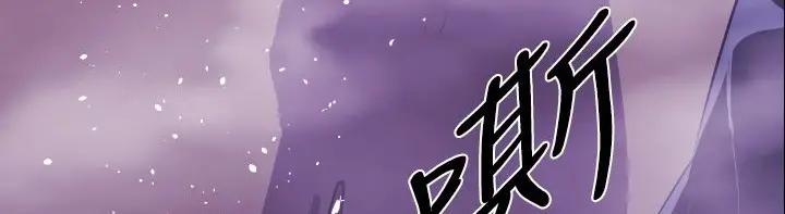 漫画《BALANCE》第9话第92张图