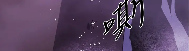 漫画《BALANCE》第9话第94张图