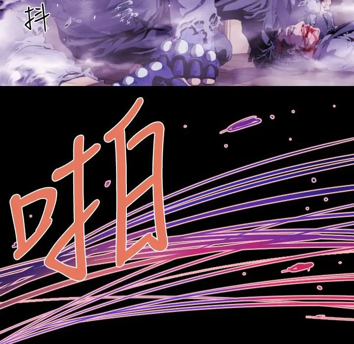 漫画《BALANCE》第10话第2张图