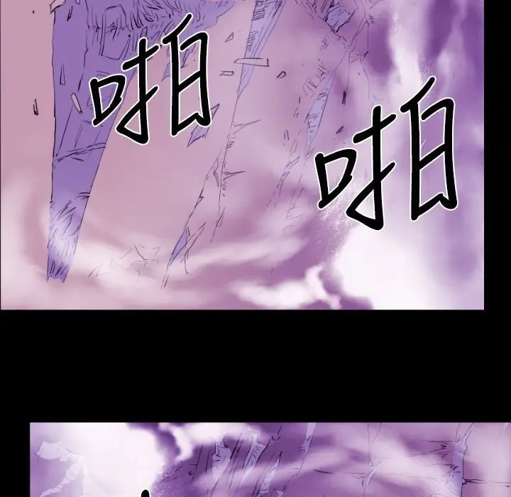 漫画《BALANCE》第10话第33张图