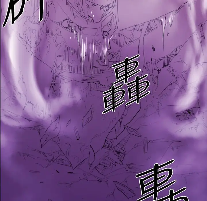 漫画《BALANCE》第10话第36张图
