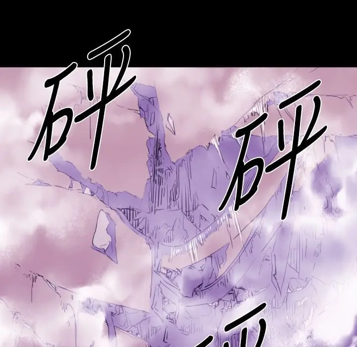 漫画《BALANCE》第10话第43张图