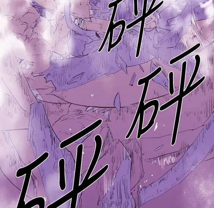 漫画《BALANCE》第10话第44张图