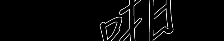 漫画《BALANCE》第10话第52张图
