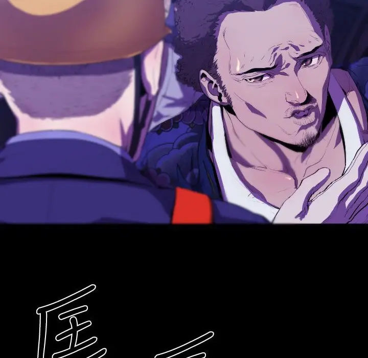 漫画《BALANCE》第11话第44张图