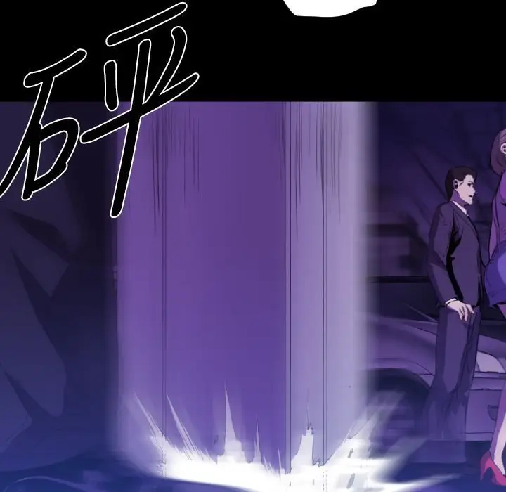 漫画《BALANCE》第11话第57张图