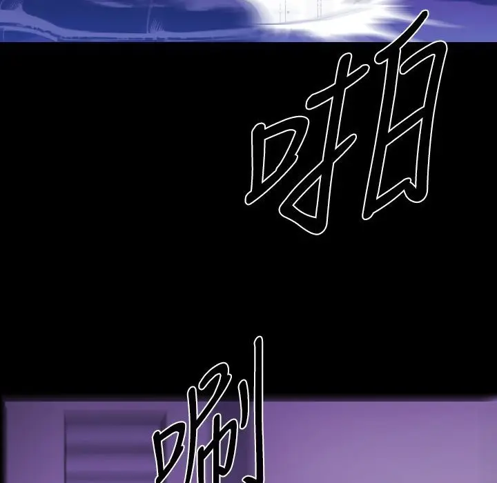 漫画《BALANCE》第11话第58张图
