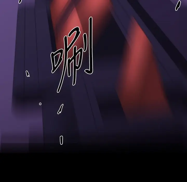 漫画《BALANCE》第11话第60张图