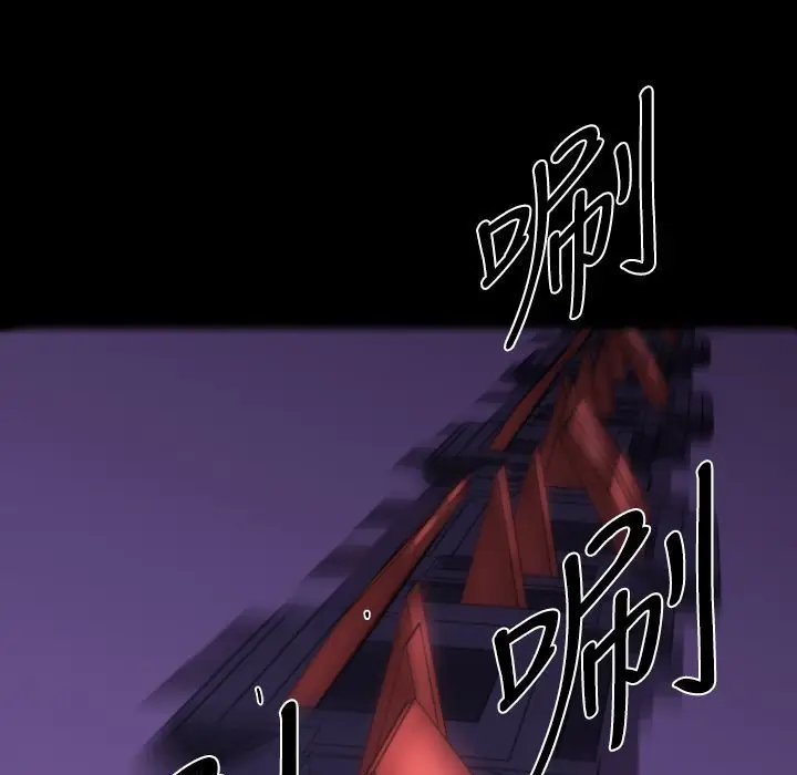 漫画《BALANCE》第11话第67张图