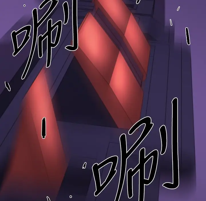 漫画《BALANCE》第11话第68张图