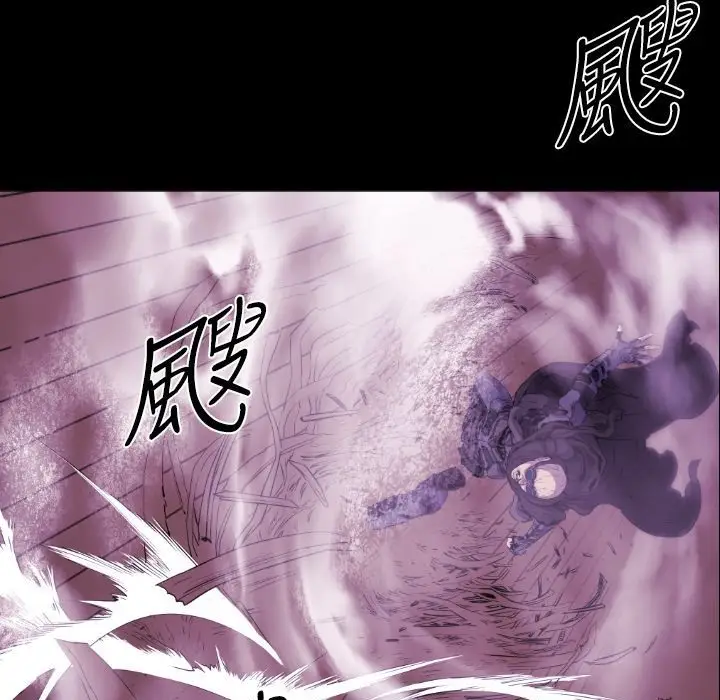 漫画《BALANCE》第12话第17张图