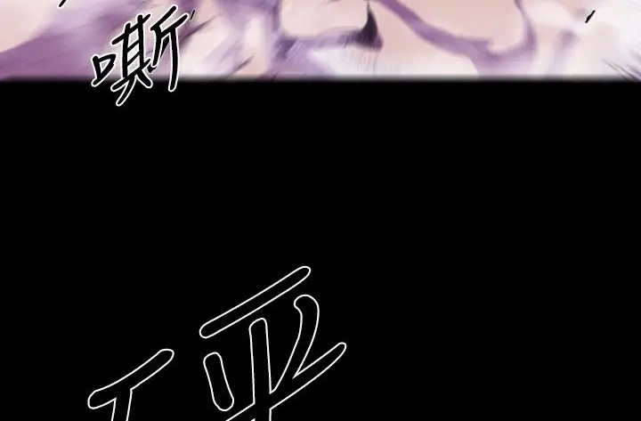 漫画《BALANCE》第12话第28张图