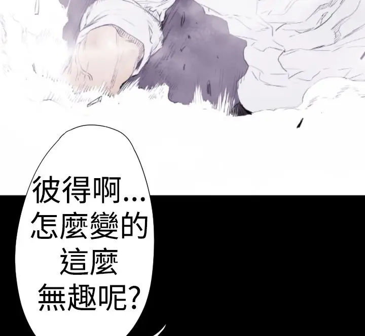 漫画《BALANCE》第12话第65张图