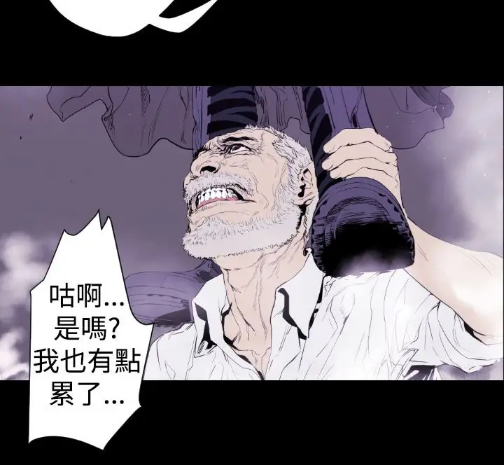 漫画《BALANCE》第12话第66张图