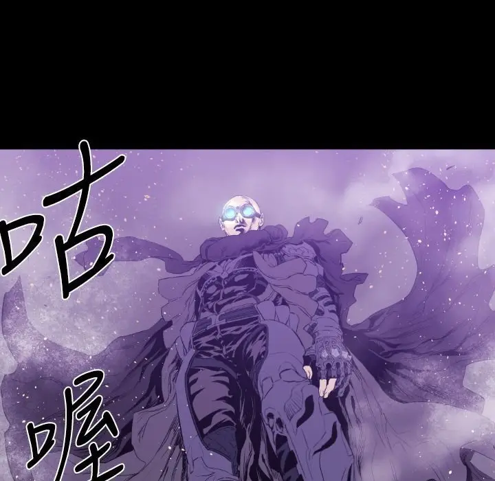 漫画《BALANCE》第12话第67张图