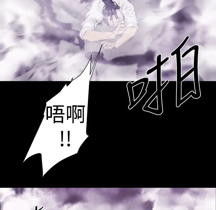 漫画《BALANCE》第12话第92张图