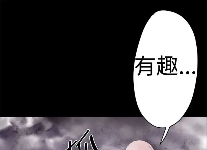 漫画《BALANCE》第13话第109张图