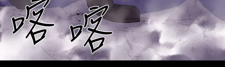 漫画《BALANCE》第13话第119张图