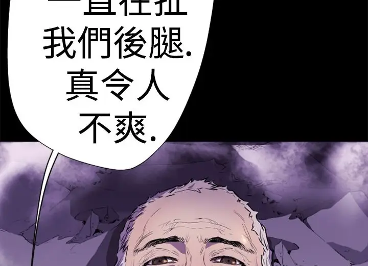 漫画《BALANCE》第13话第27张图