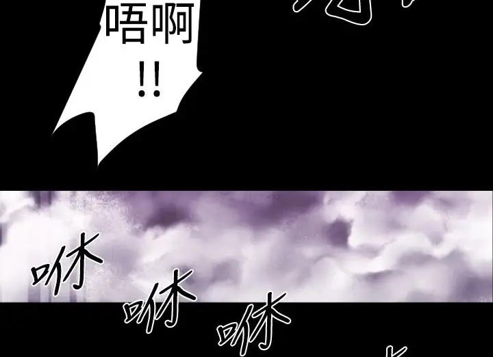 漫画《BALANCE》第13话第3张图