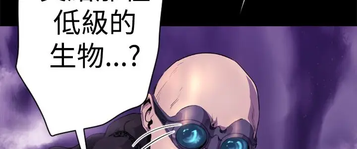 漫画《BALANCE》第13话第45张图